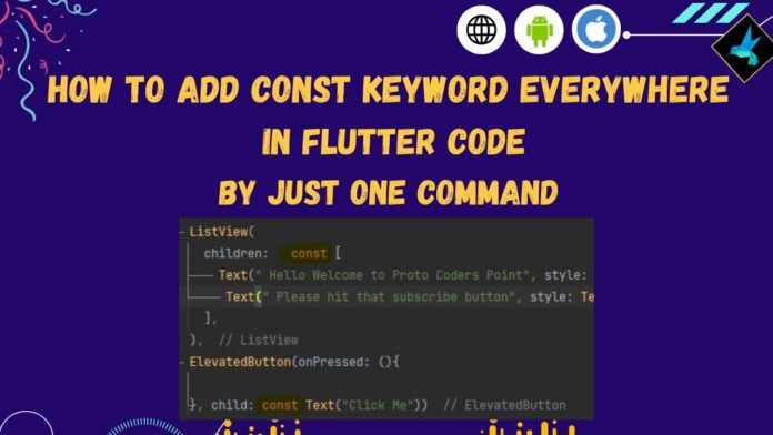 audo add const keyword in flutter code